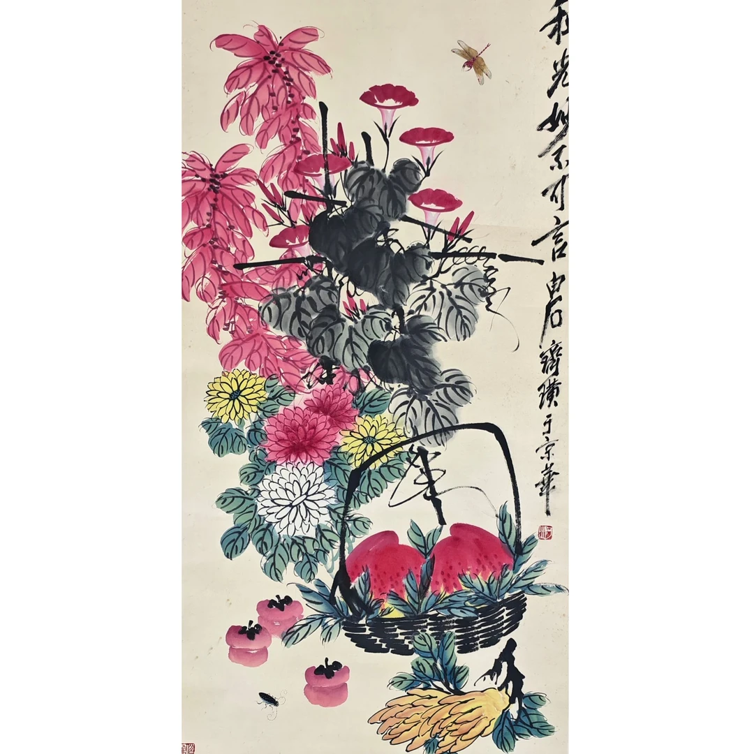 齐老款 花果立轴 138×68