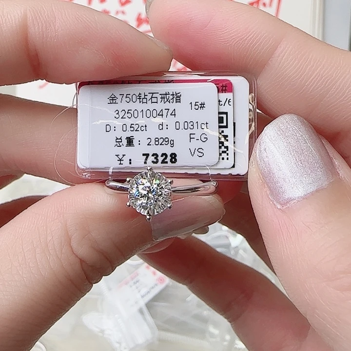 钻石戒指/指环18K金镶嵌