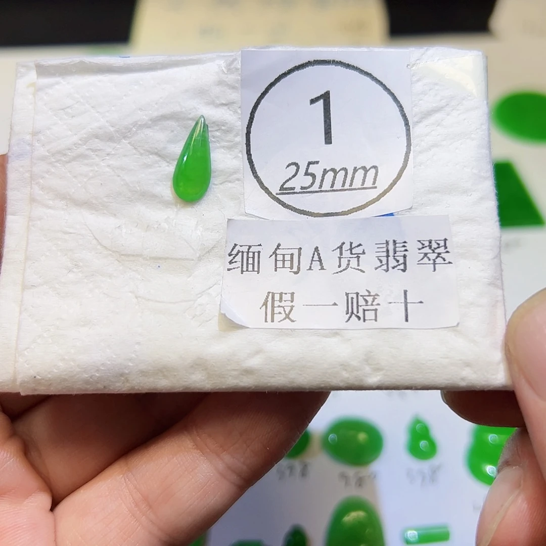 裸石翡翠天然缅甸A货翡翠
