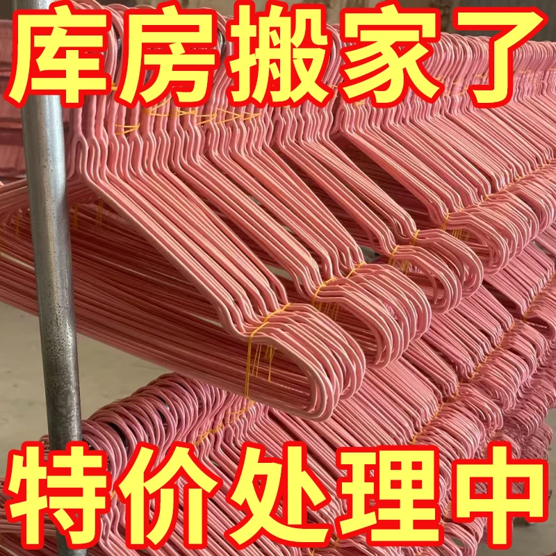 免打孔挂衣架加厚衣撑衣架子无痕防滑衣服撑子家用衣挂宿舍晾衣架