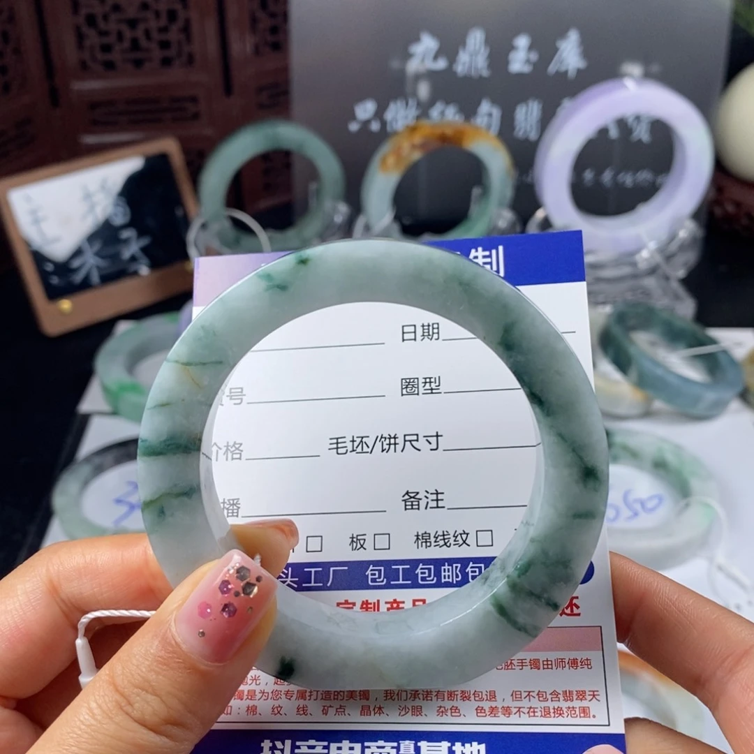 未镶嵌基地质检发货定制翡翠