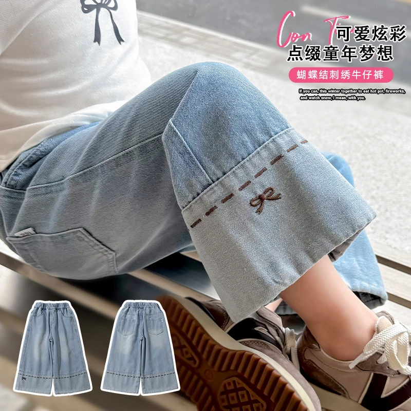 女童裤子洋气春季阔腿裤2025儿童新款牛仔裤洋气女宝宝直筒裤韩系