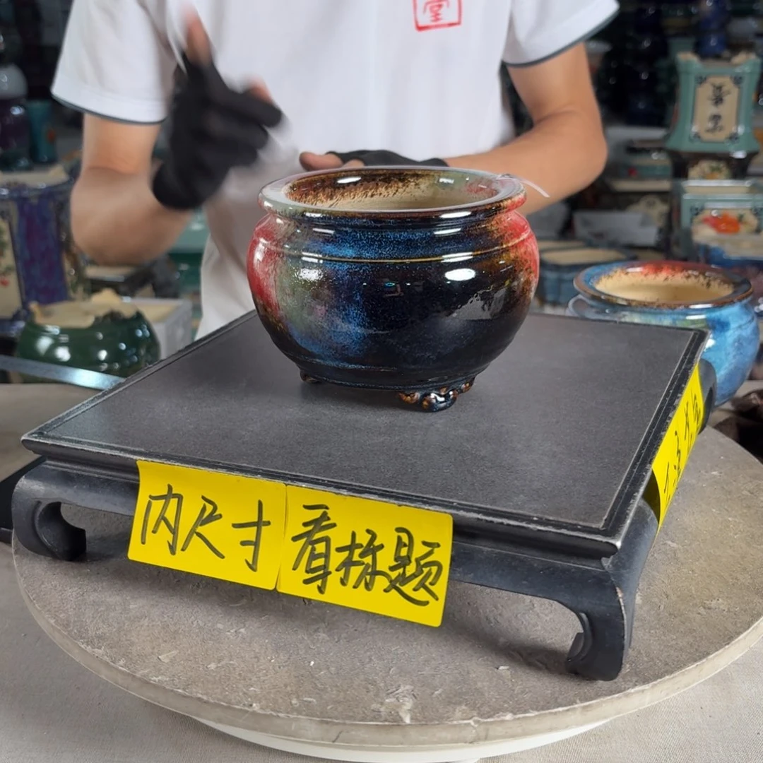 一风堂石湾花盆 内11*9 517
