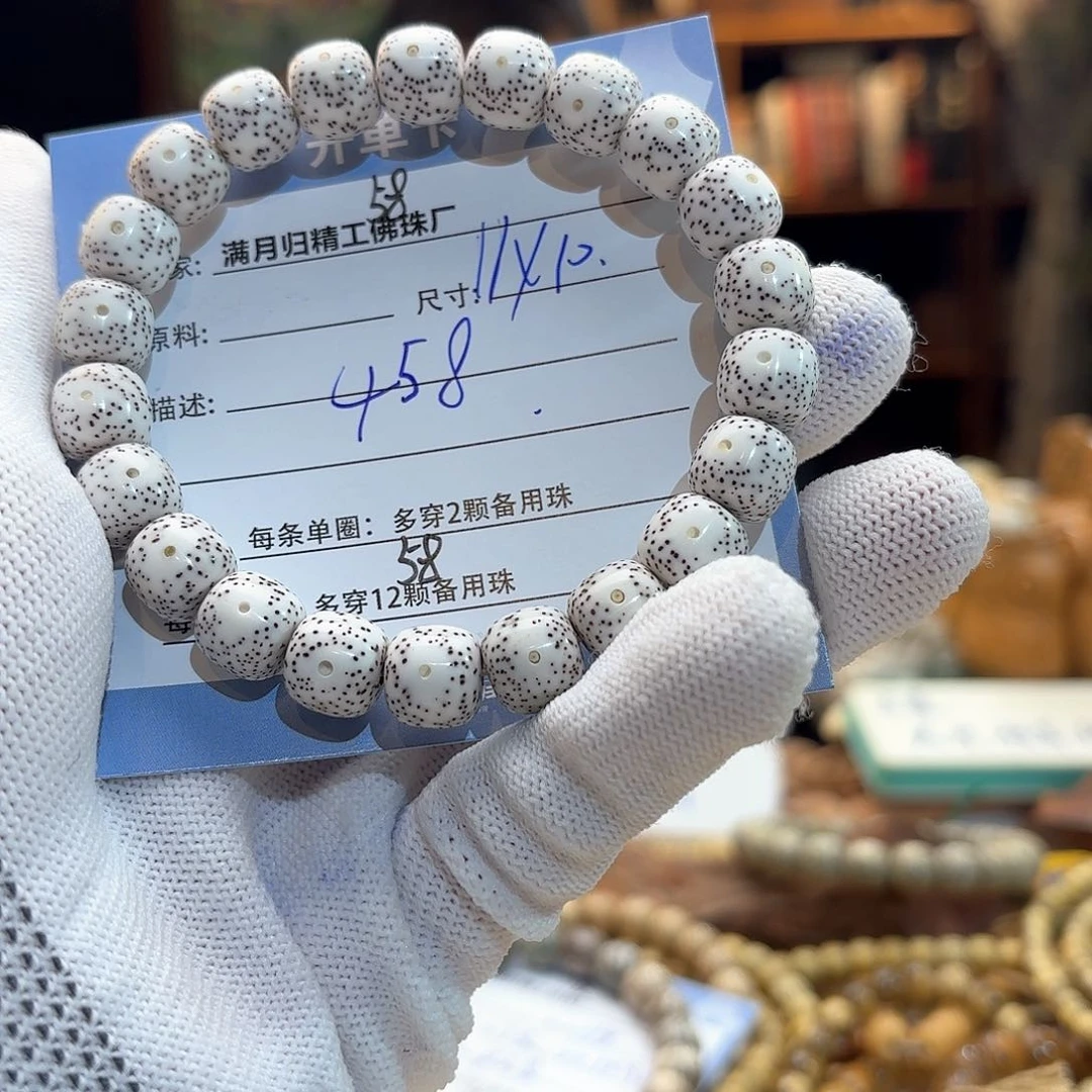 星月菩提手串源头工厂