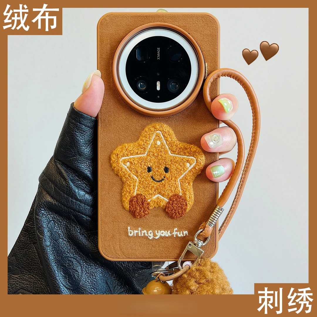 适用华为mate70pro+手机壳p80/70美拉德棕立体刺绣星星mate60女款