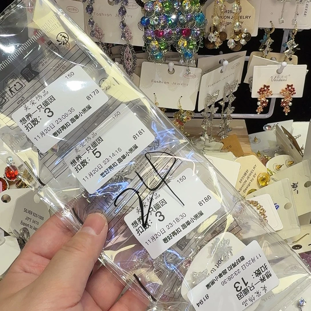 想***因合成立方氧化锆铜合金其他（人造材质）