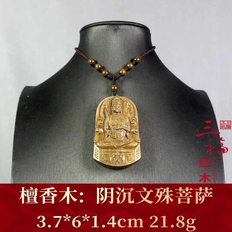 123537 阴沉文殊菩萨 檀香木