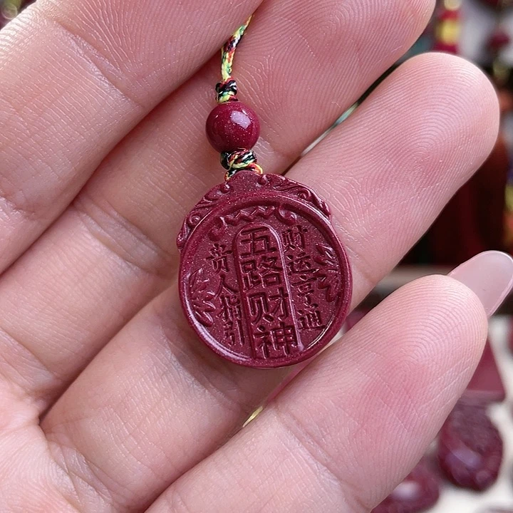 查罗石朱砂未镶嵌