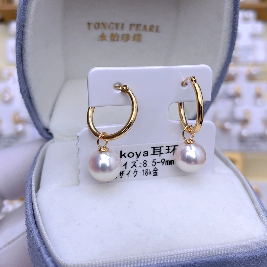海水珍珠18K金镶嵌耳饰