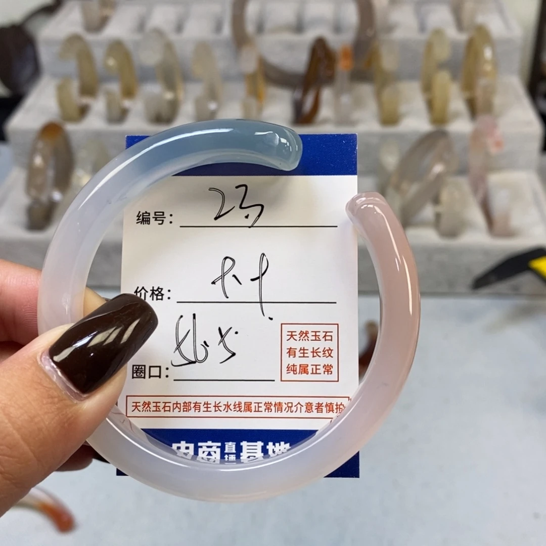 手镯玛瑙/玉髓未镶嵌23