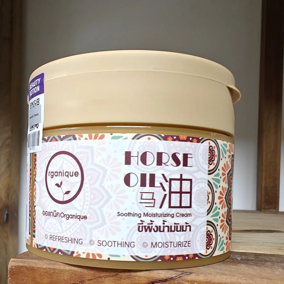 许昌超市同款马油舒缓霜马油霜保湿滋润不油腻面膜面霜身体乳