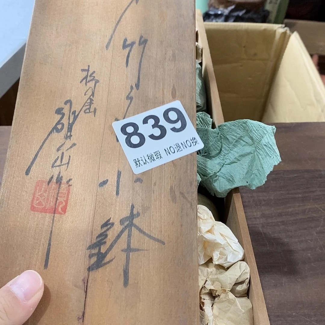 安***8琉璃手工艺品哈哈哈哈好喜欢这个