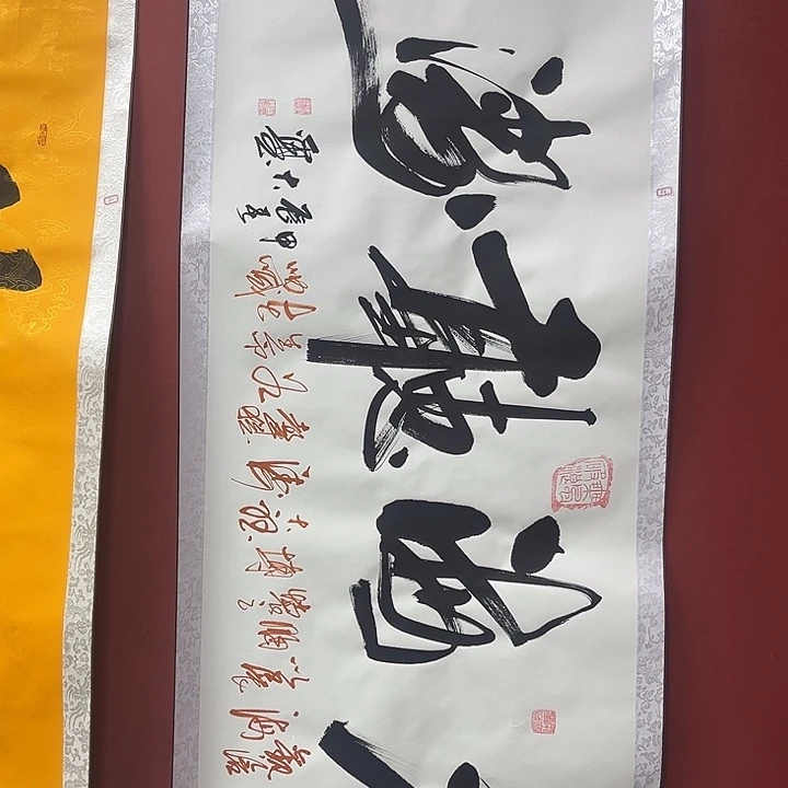 书法手绘书法字画99