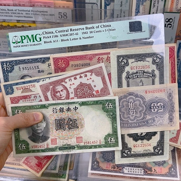 小***子2名纸币8张阿啊阿啊阿