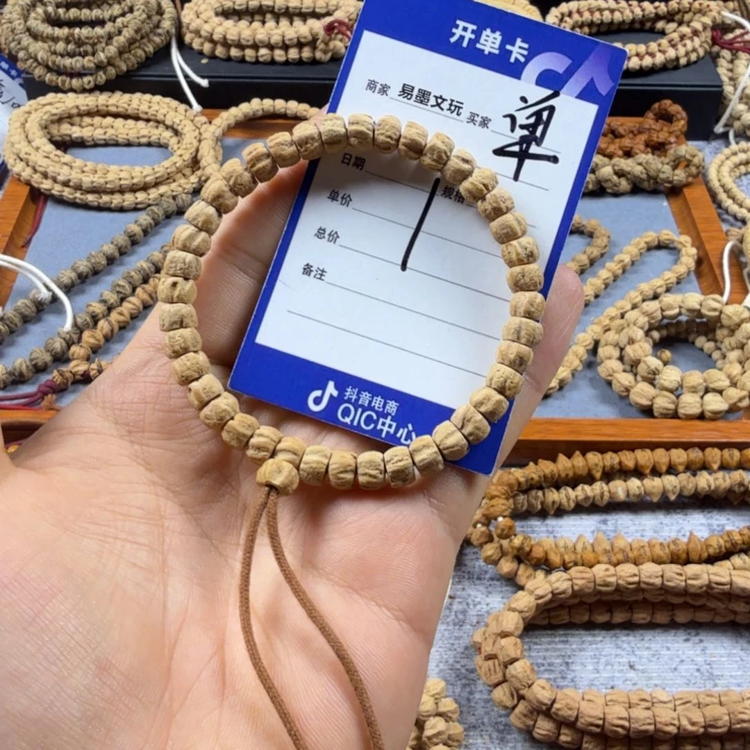 柏香籽/百香籽吊坠1