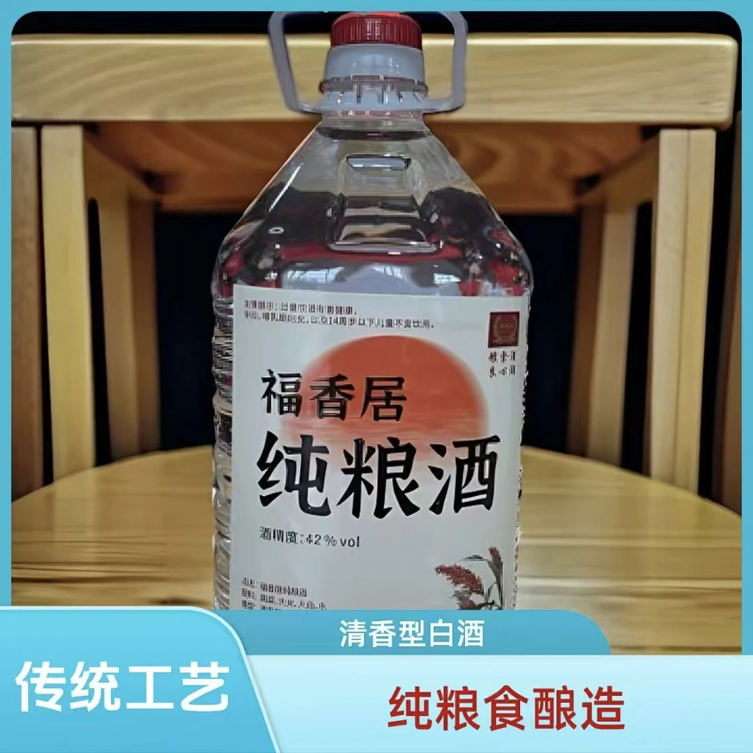 fuxiangju/福香居清香型白酒42度5L装42度5L