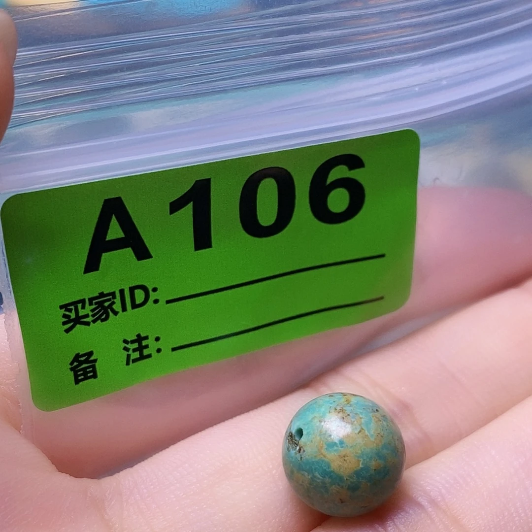 空竹粉丝专享十堰特色散珠