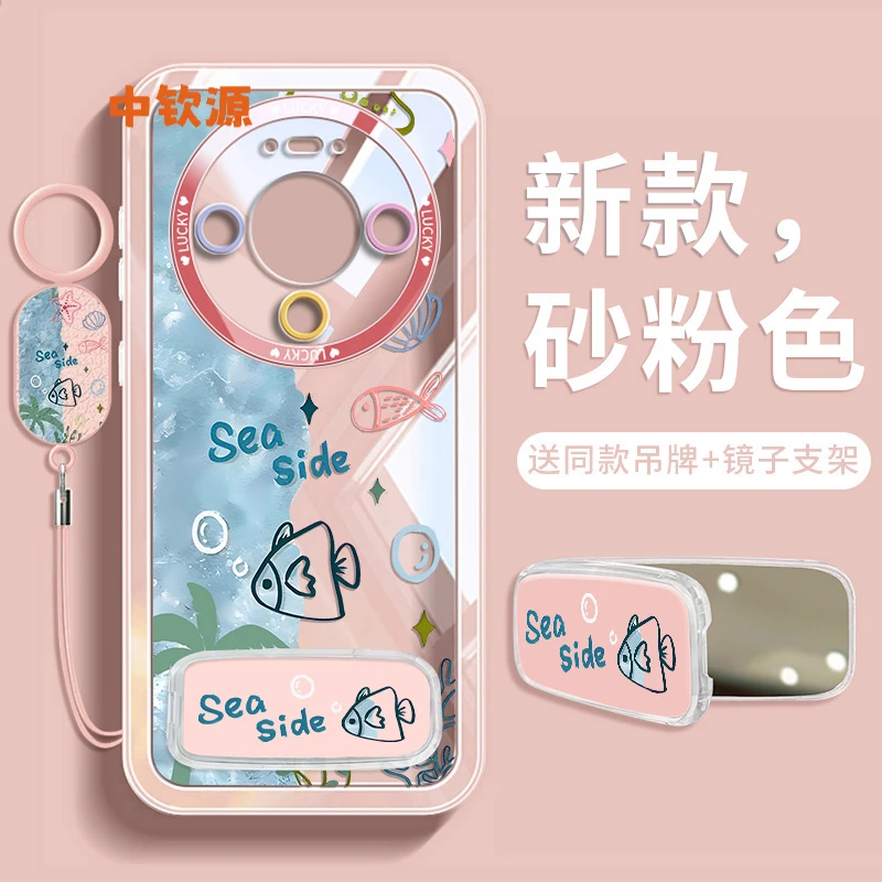 海洋适用华为mate80promax手机壳+新款70pro带支架镜子60rs超火薄