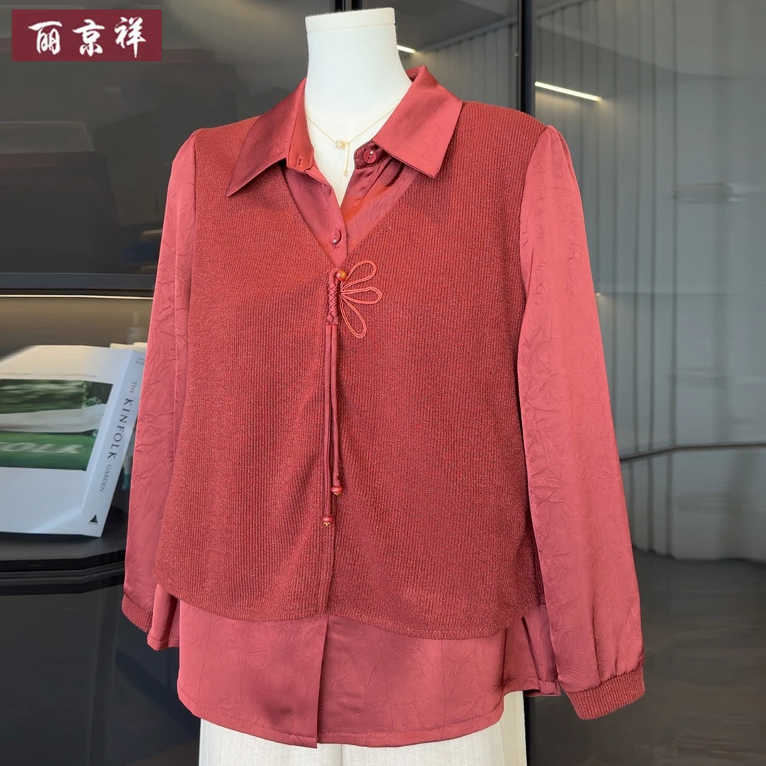 十一国庆喜婆婆婚宴装红色上衣套装中年女春秋时尚减龄小衫两件套