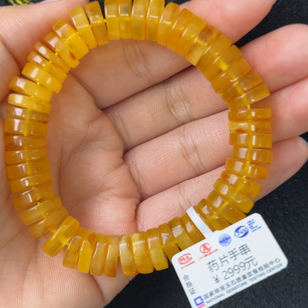 琥珀珠宝奇石未镶嵌