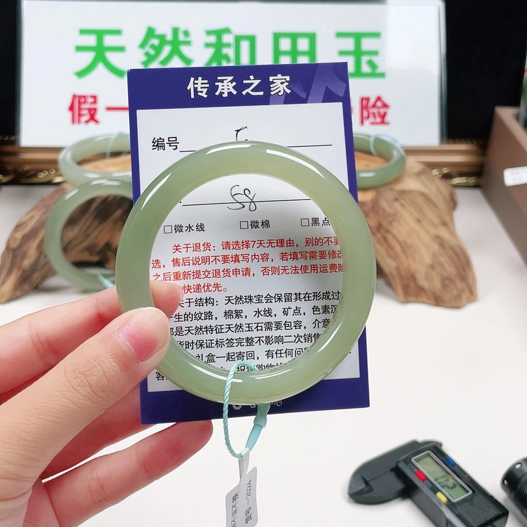 小***焰未镶嵌手镯和田玉