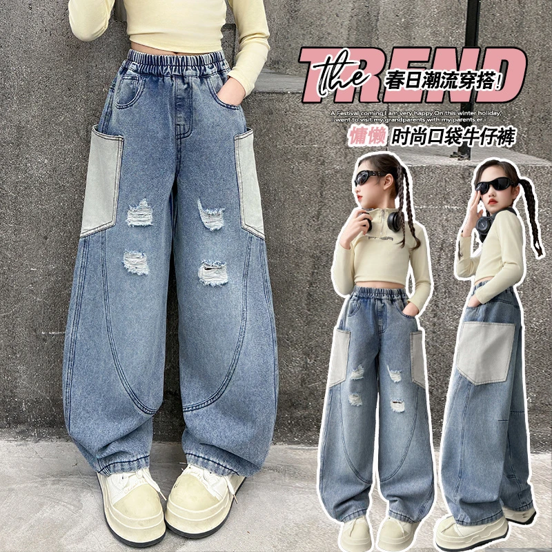 女童破洞牛仔裤春秋新款中大童2025洋气弯刀裤儿童春季休闲阔腿裤