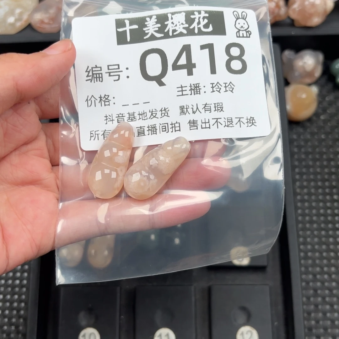 玛瑙/玉髓颈饰未镶嵌春***i