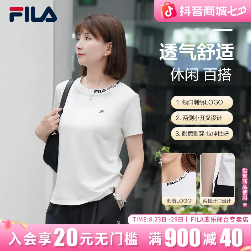 Fila/斐乐女夏【休闲串标圆领】新款正肩百搭透气短袖T恤F51W431103