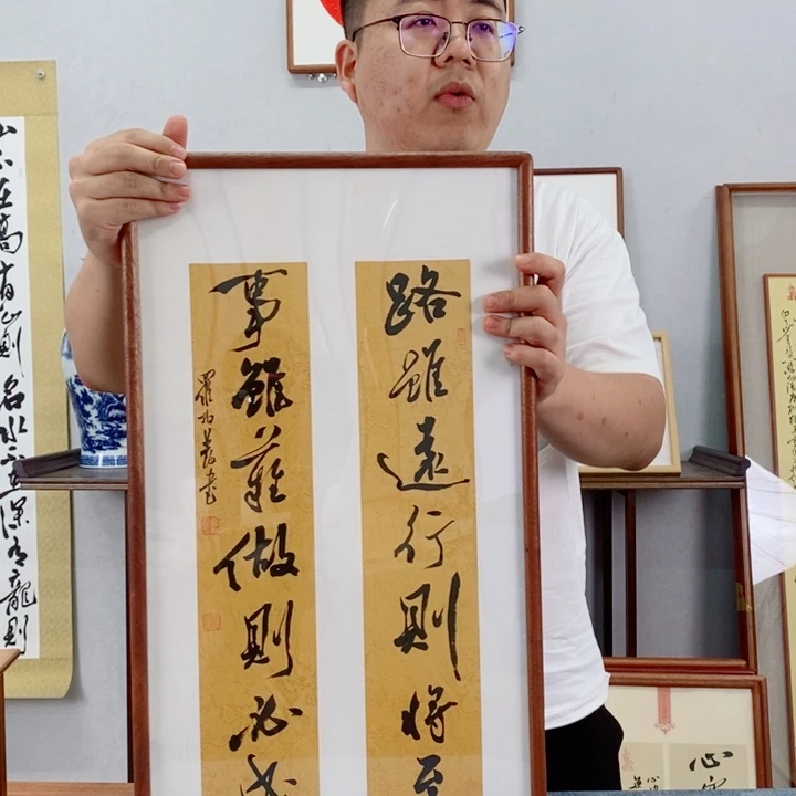 书法罗柏发书法作品