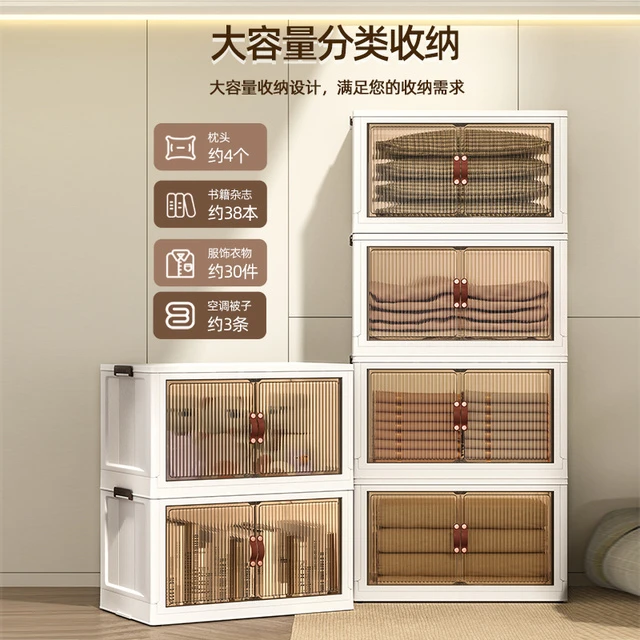 【乌鲁木齐】直发收纳柜家用折叠衣柜衣服棉被子整理储物柜零食架