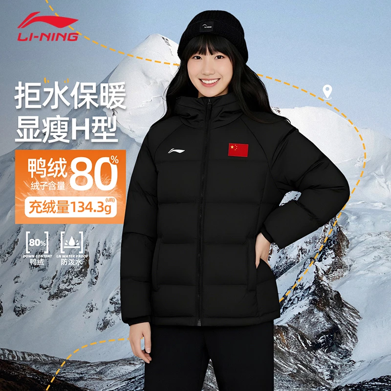 李宁羽绒服短款女士国旗款连帽2025年新款保暖防泼水休闲外套女子