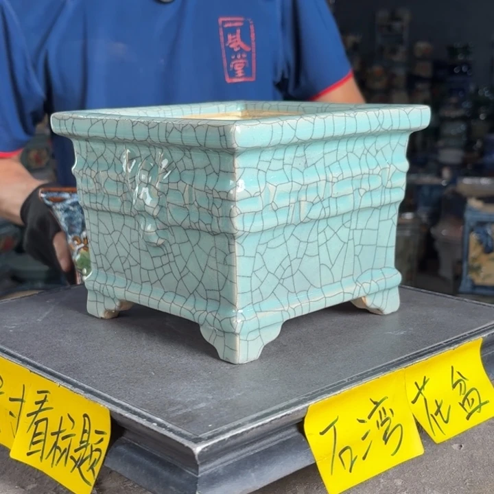 一风堂石湾花盆 内14*11微瑕