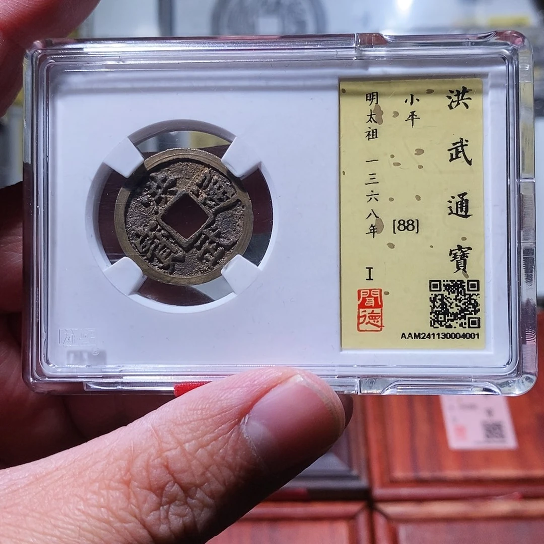 铜闻德评级瀚海文物w4001