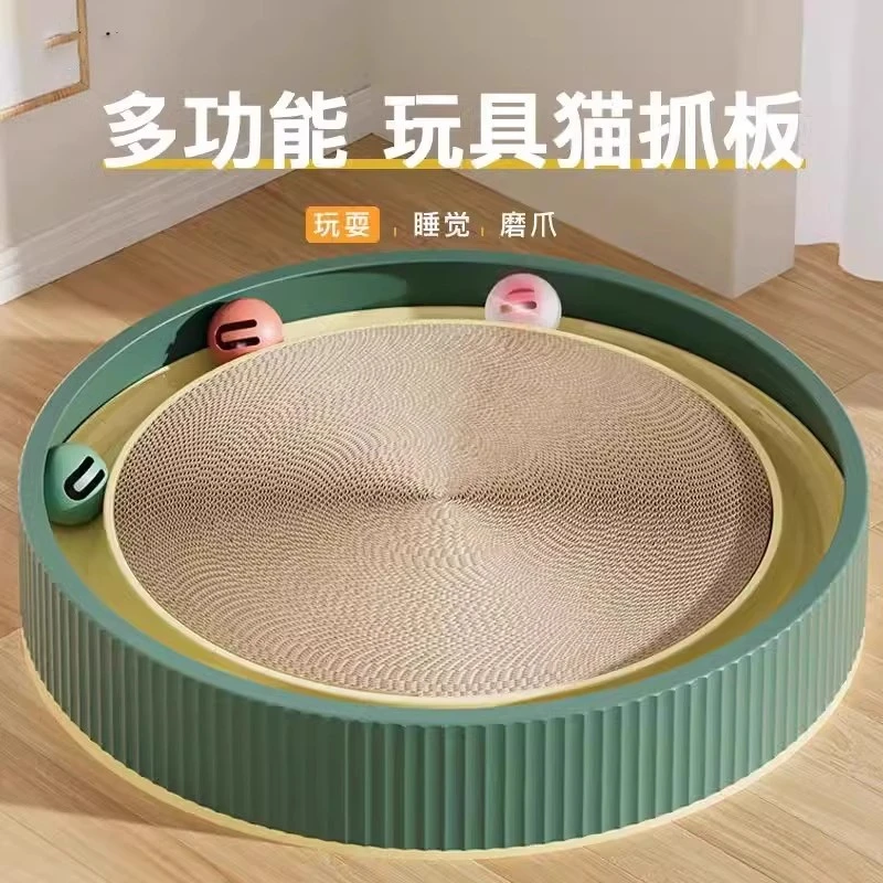 猫抓板窝耐磨耐抓不掉屑可替换内芯趣味球宠物用品自嗨玩具瓦楞纸