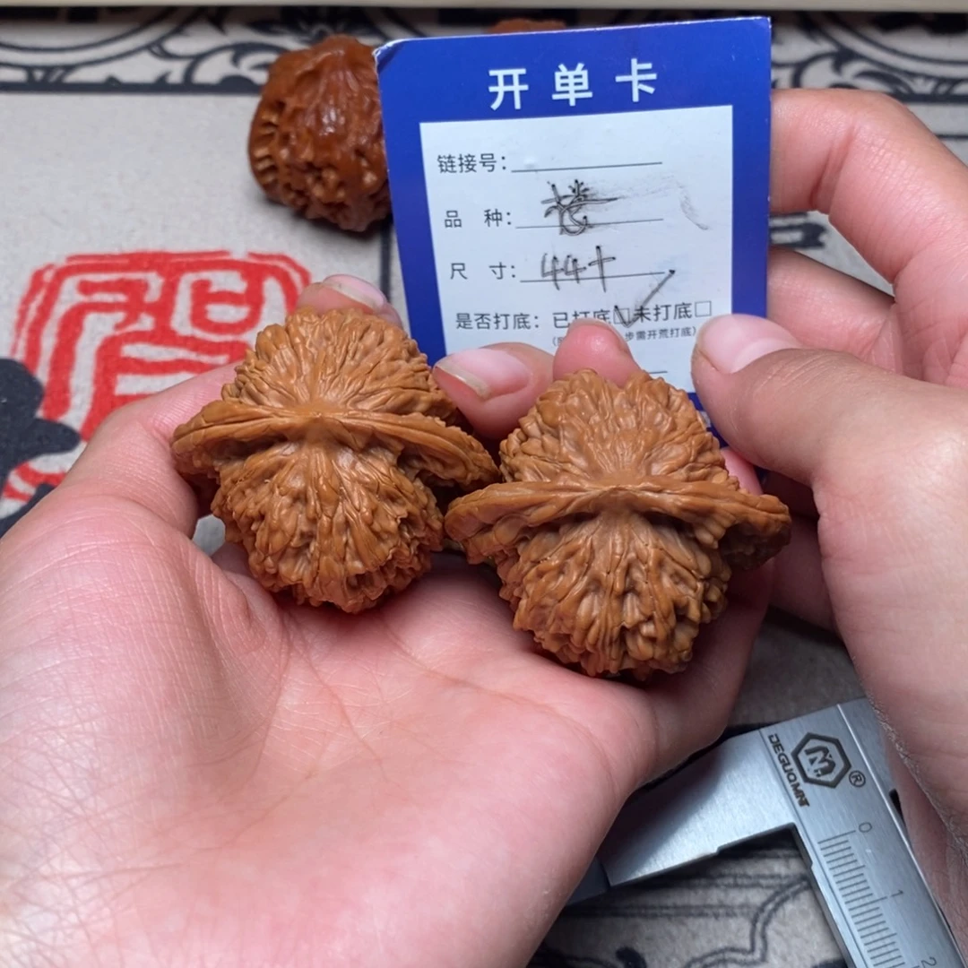 文玩核桃把件文玩