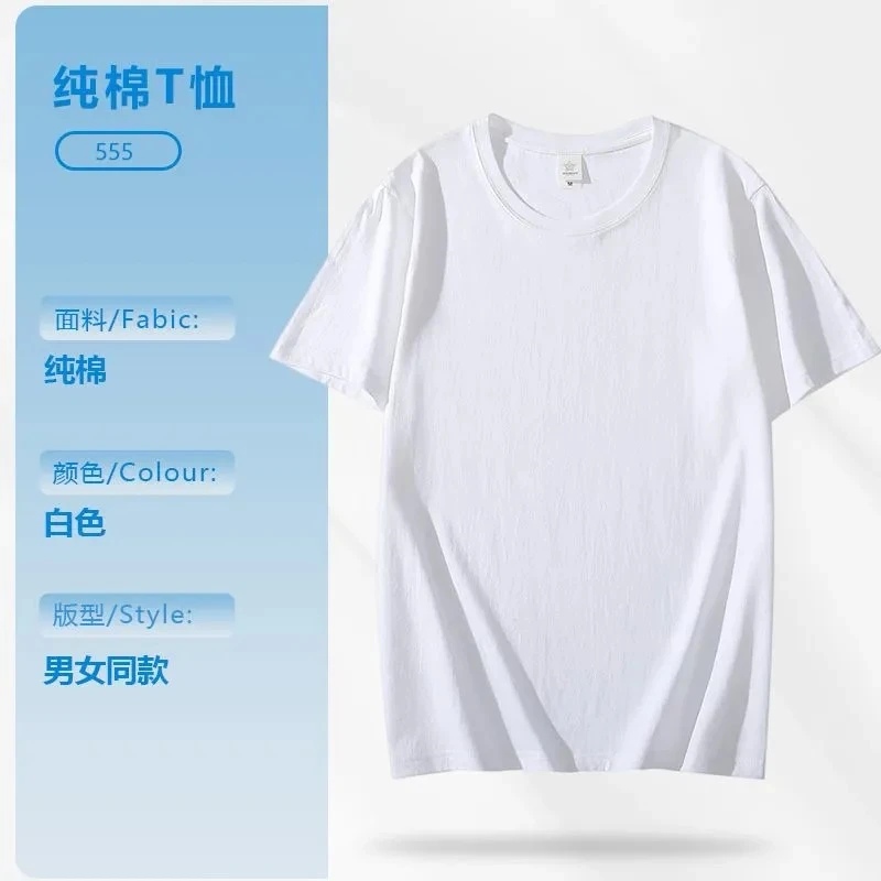 2025早春重磅情侣款打底净面T恤【到手两件】