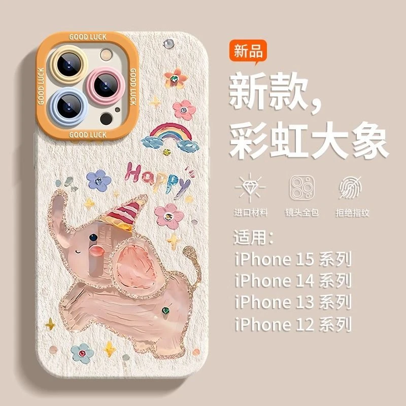 适用iPhone16手机壳适用苹果15plus防摔14promax趣味13pro爱心女