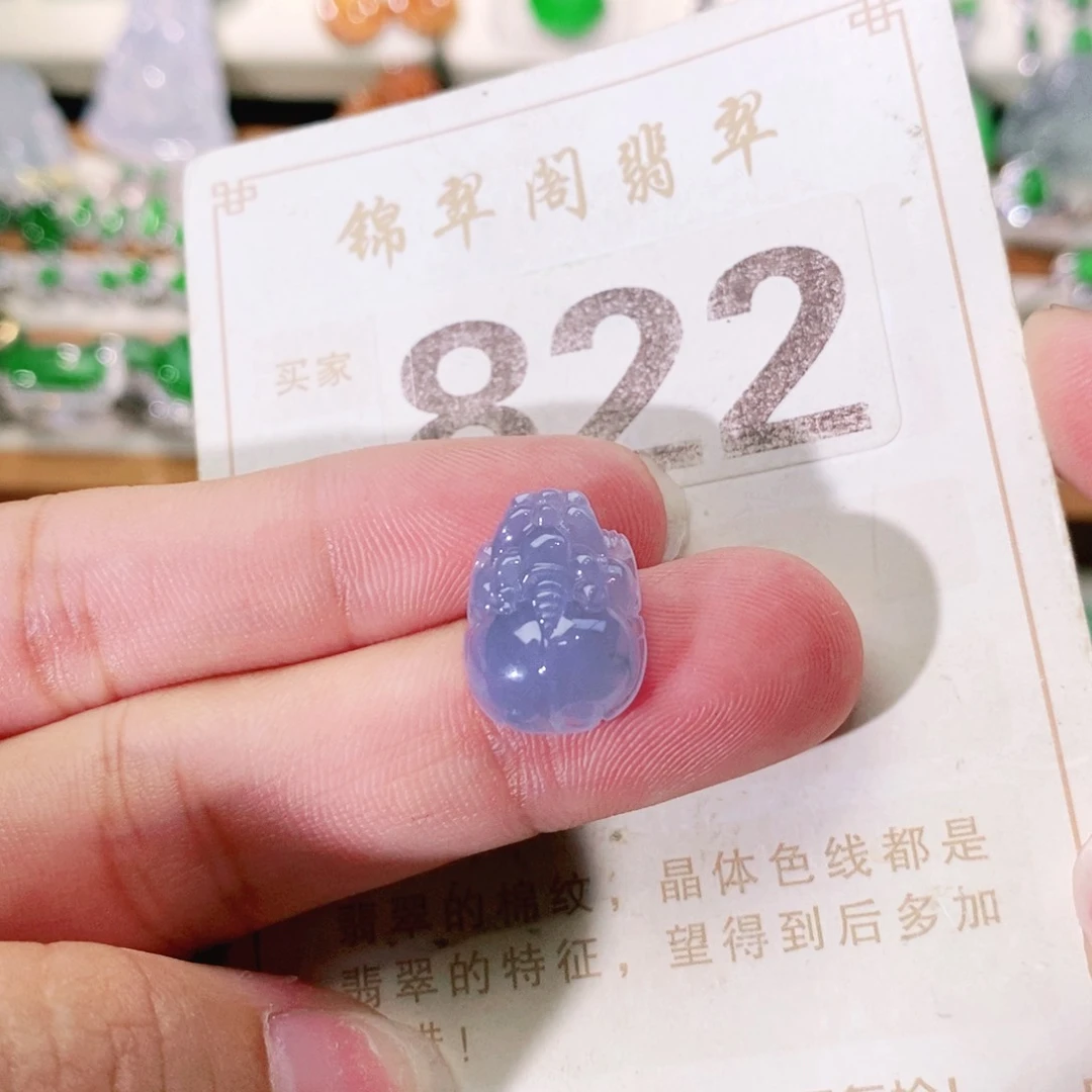 【闪购商品】未镶嵌挂件翡翠裸石