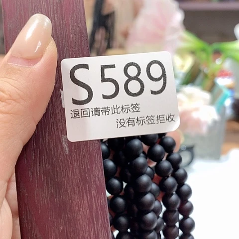 大叶紫檀（黑酸枝木类）589