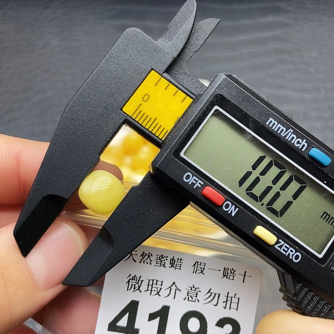 蜜蜡未镶嵌珠宝奇石4193
