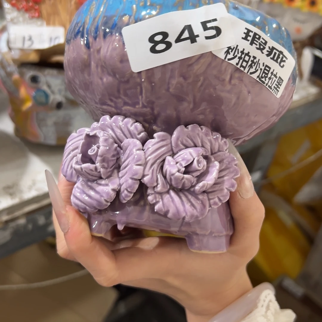 满20发花盆爱退拉黑845