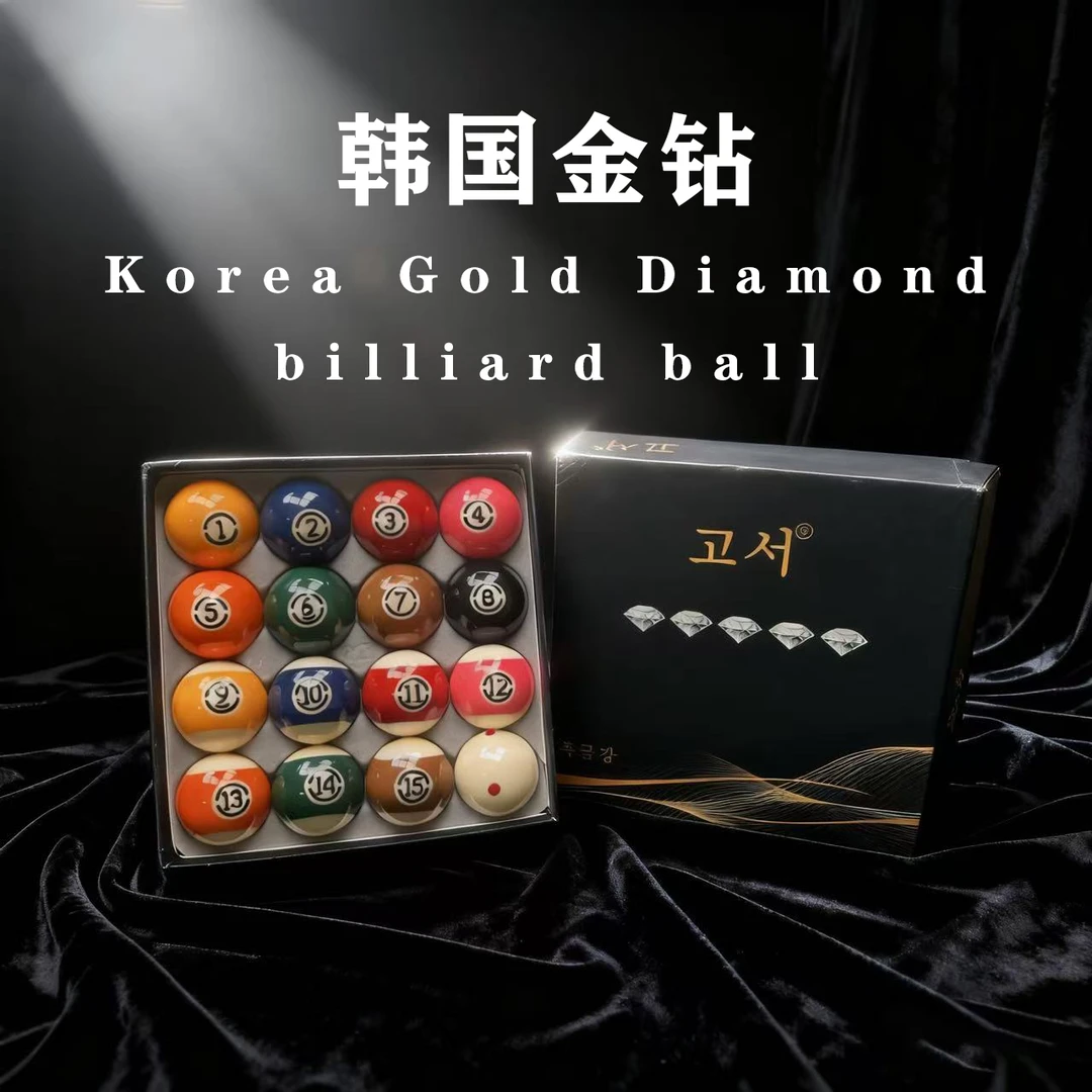 聚酯树脂水晶球金钻钻石黑金刚台球子中式黑八防磨耐打水晶球包邮