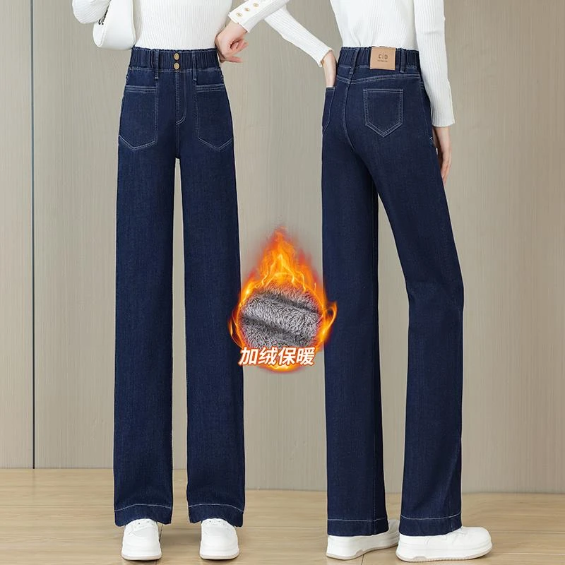 丹宁蓝直筒牛仔裤加绒秋冬新款高腰宽松显瘦窄版阔腿裤女裤女款