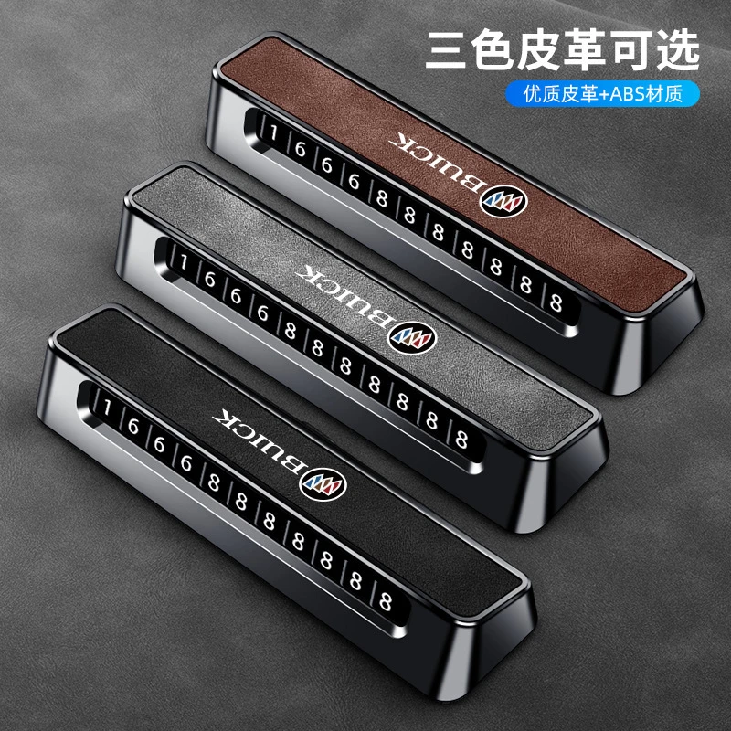 适用于别克君越临时挪车号码牌君威24款昂科威s高级昂科旗gl8车用