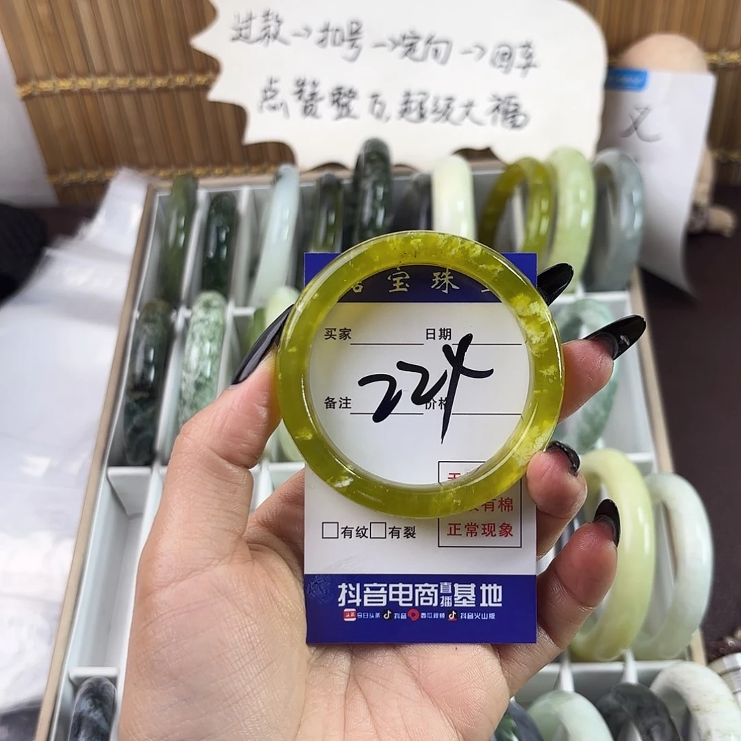 蛇纹石玉手镯未镶嵌R****又