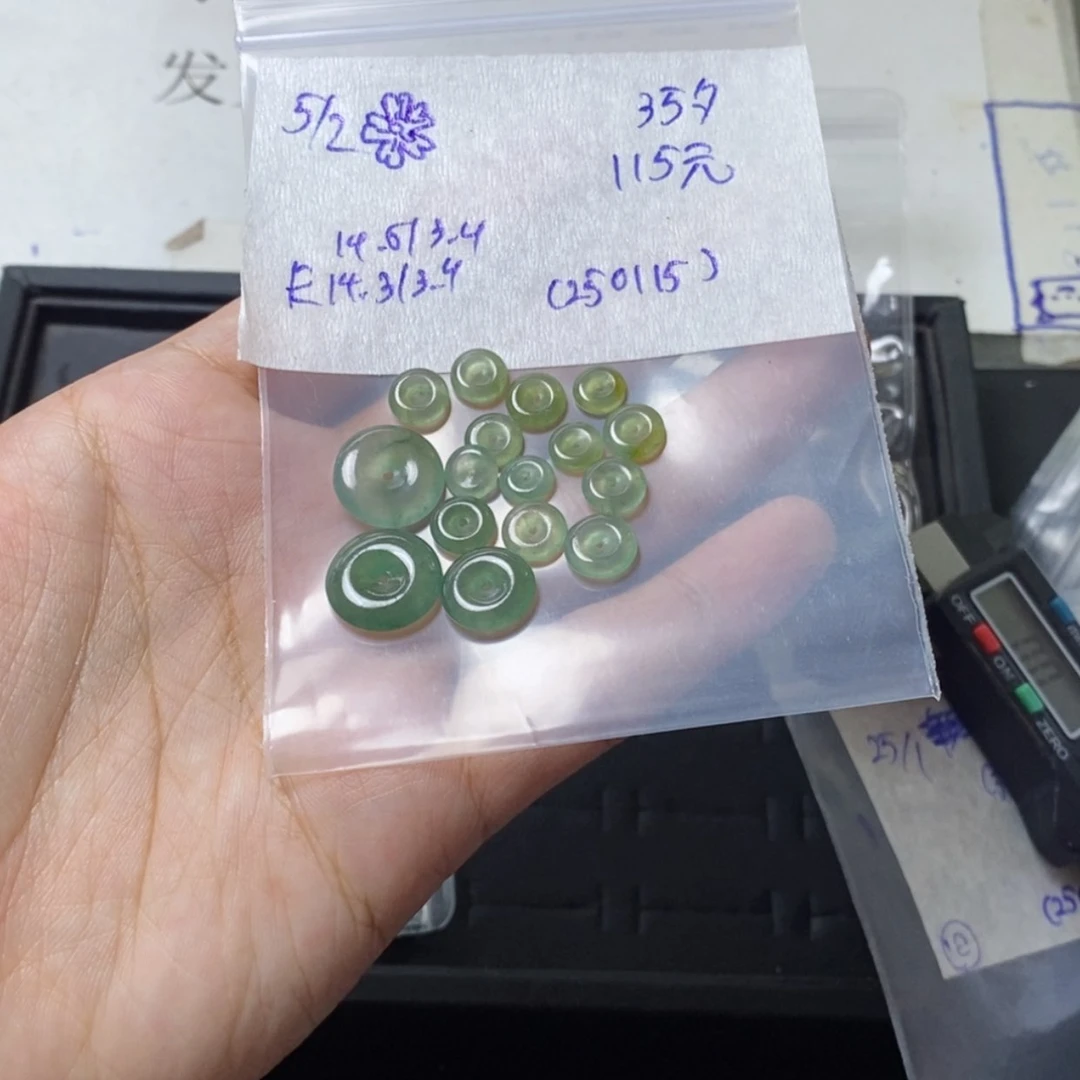 【闪购商品】定制翡翠未镶嵌?*平安扣