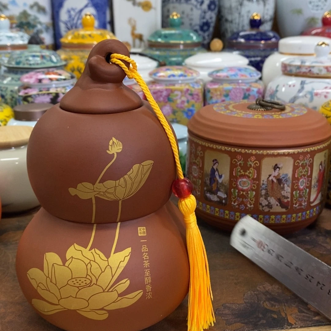 茶叶罐1234567890