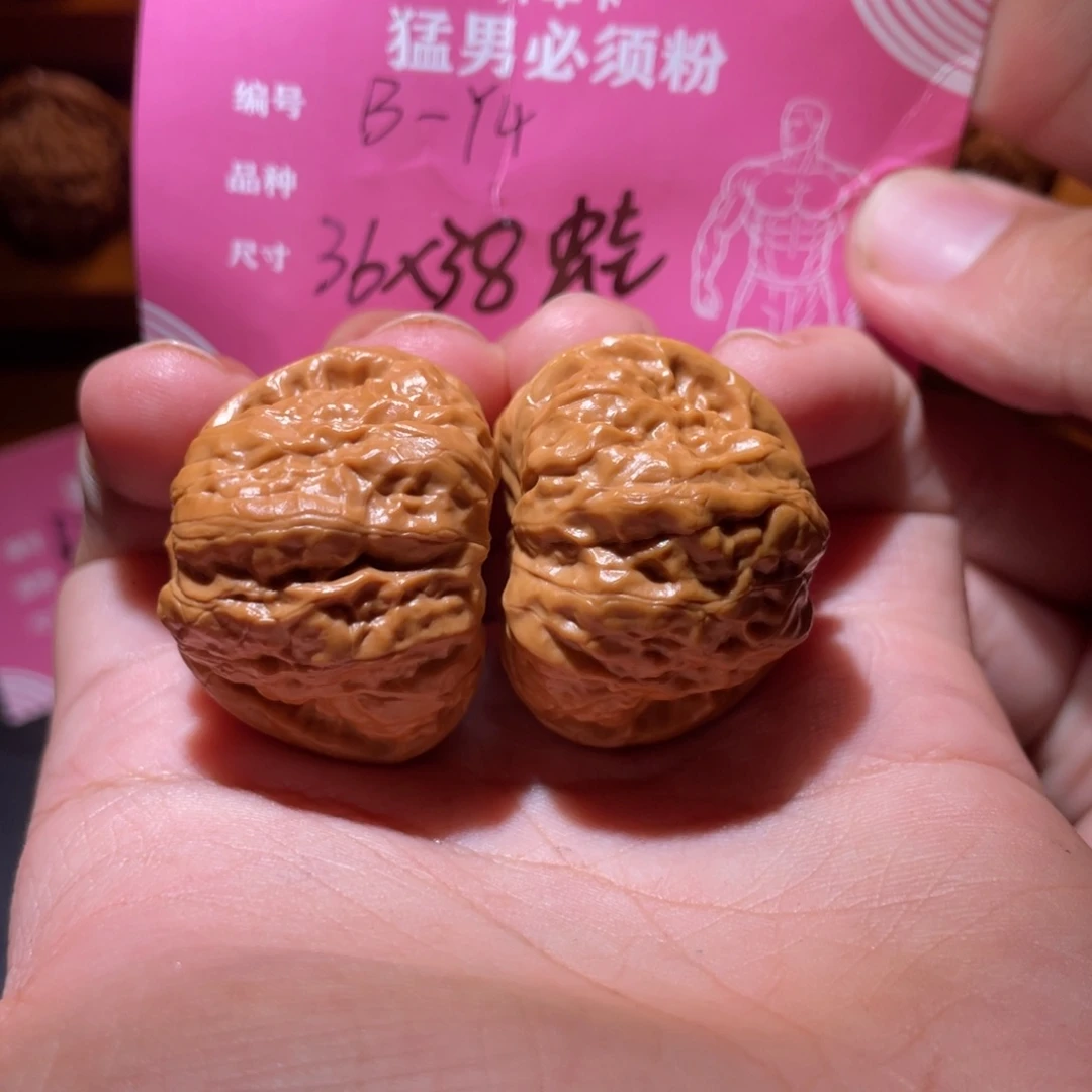 吊坠文玩核桃文玩