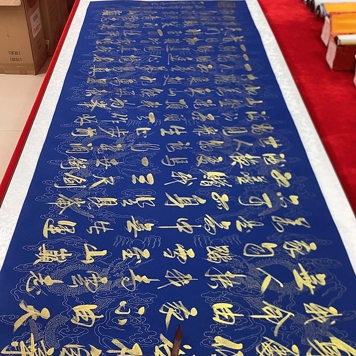 书法真人创作手写作品