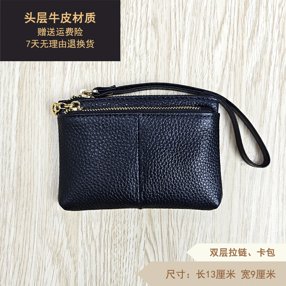【头层牛皮】时尚零钱包 手腕包 短款小方包 双层 百搭手腕包女